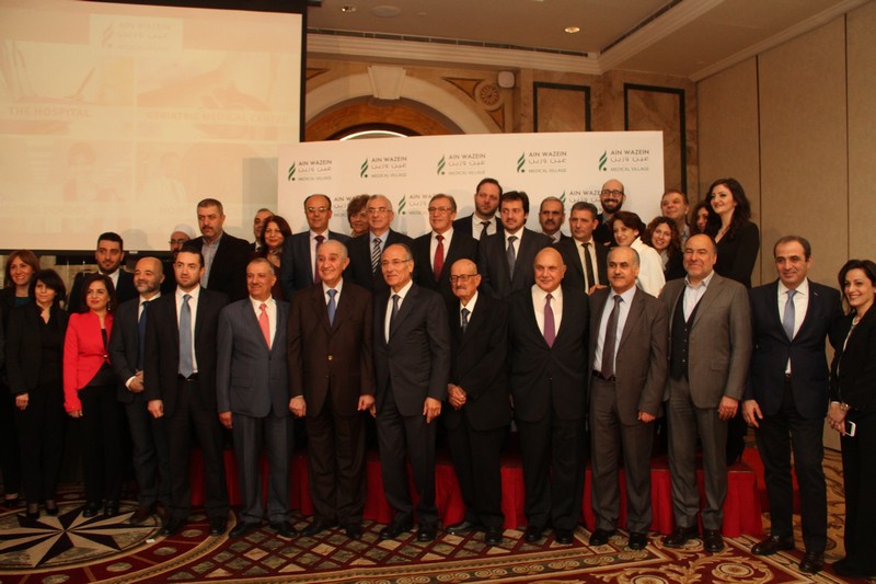 Launching Ain Wazein Medical Village
